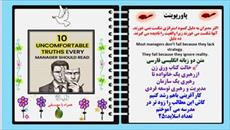 پاورپوینت در اینجا نه 9 مهارت نادیده گرفته شده وجود دارد که شما را در مسیر سریع قرار می دهد پاورپوینت در اینجا نه 9 مهارت نادیده گرفته شده وجود دارد که شما را در مسیر سریع قرار می دهد